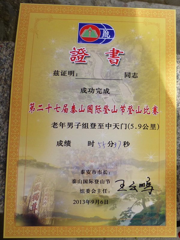p1110794.jpg