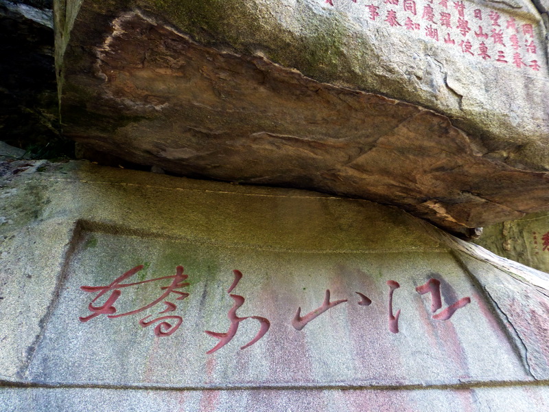 p1110800.jpg