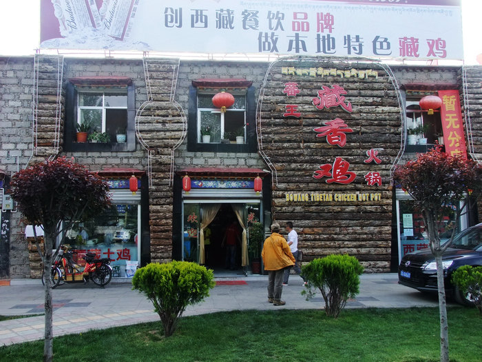DSCF1750.JPG