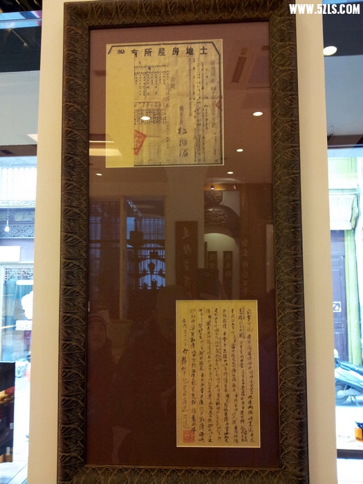 nEO_IMG_20130102_104509.jpg