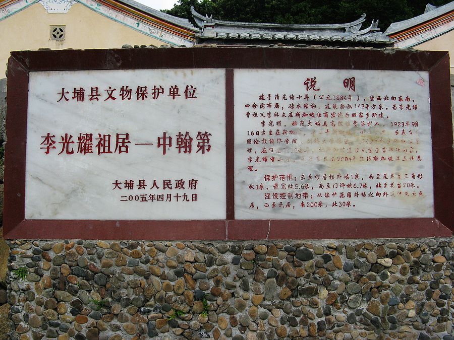 IMG_7377.jpg