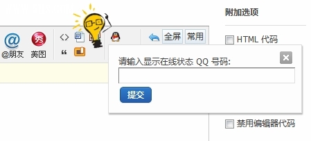ͨģʽһQQ.jpg