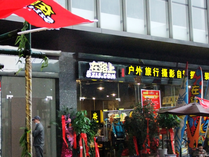 DSCF1275.JPG