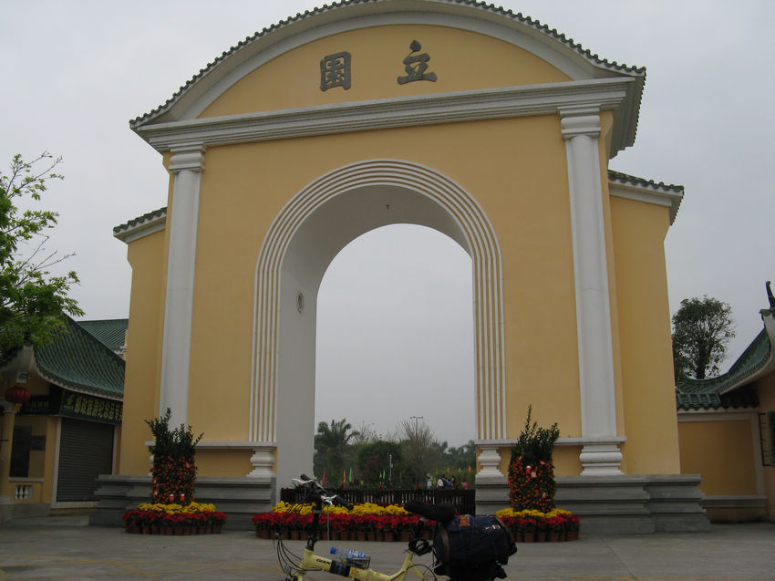 nEO_IMG_IMG_0509.jpg