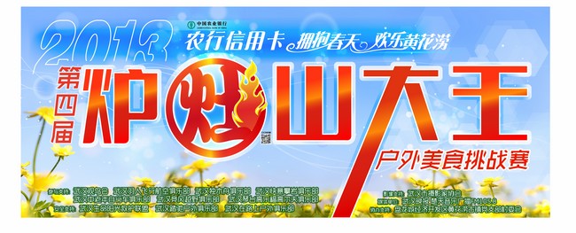 2013¯650.jpg