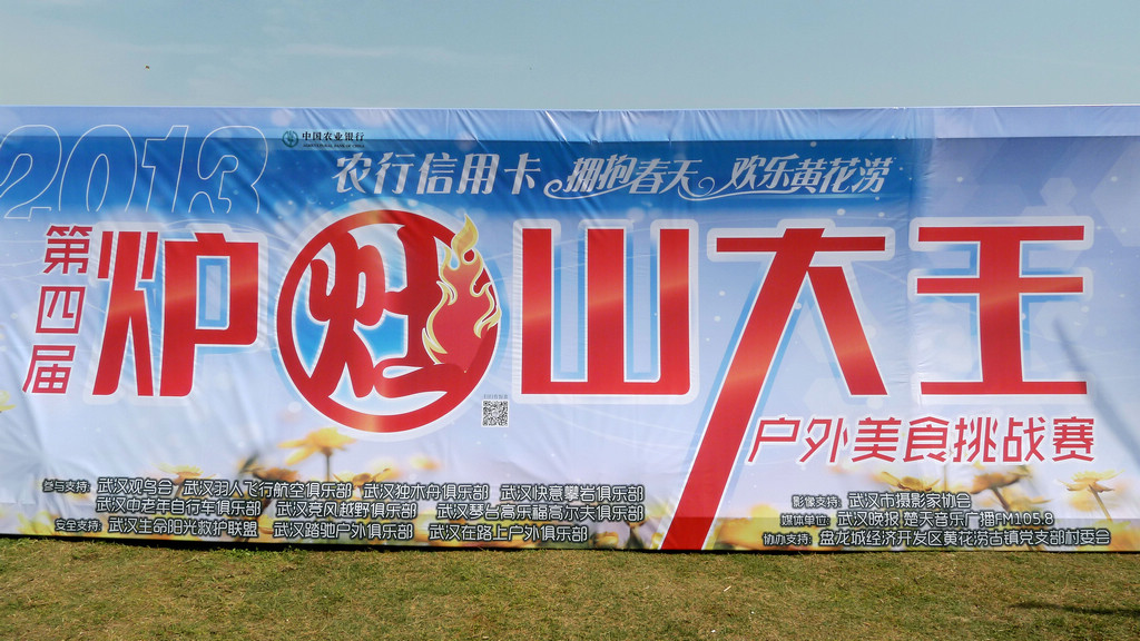 P1210097_.jpg