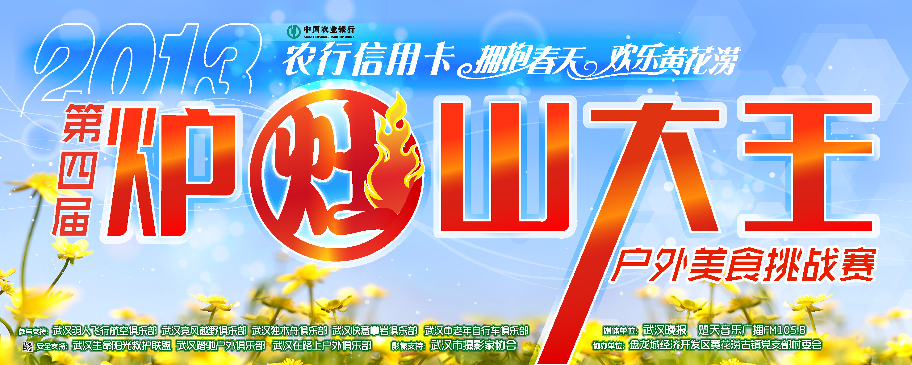 2013¯0409.jpg