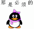 100.gif
