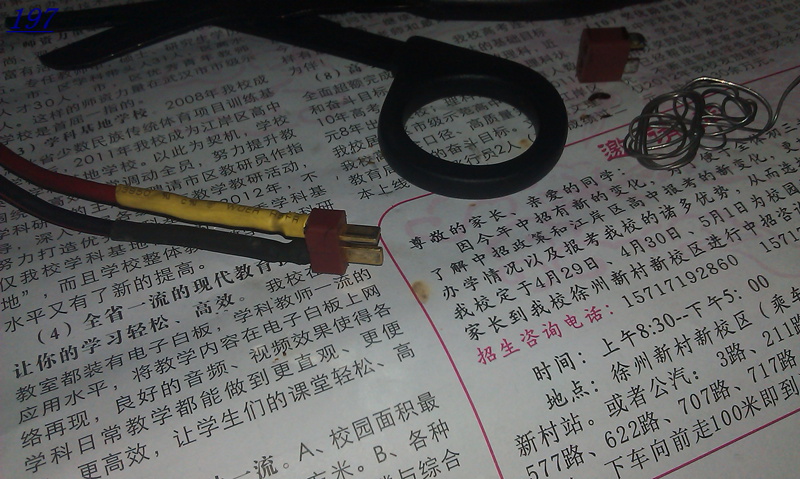 IMAG0692.jpg