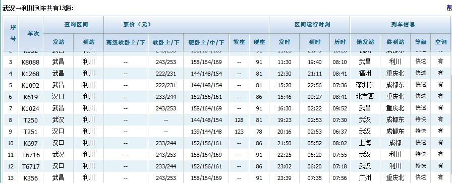 QQͼƬ20130519161827.jpg
