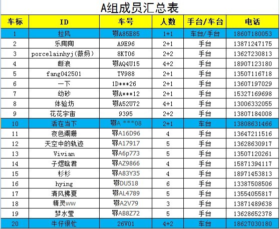 QQͼƬ20130525220332.jpg