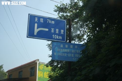 bailihuang 013.jpg