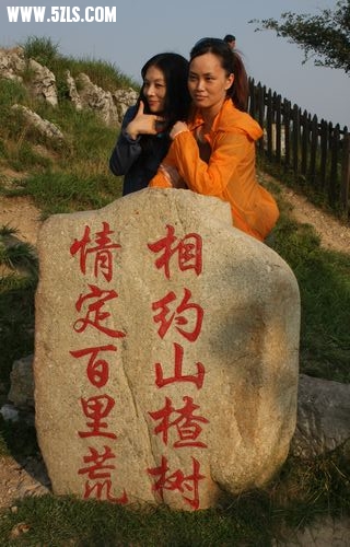 bailihuang 237.jpg