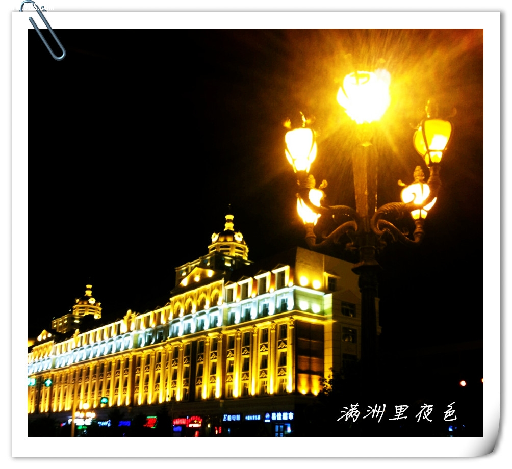 2013-07-20 08.03.45_.jpg
