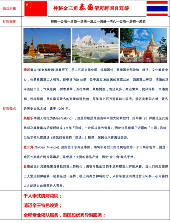 20131001ؽ̩Լ8Լ_01.jpg