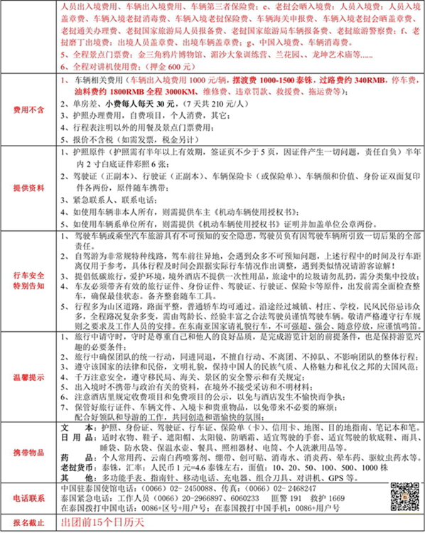 20131001ؽ̩Լ8Լ_06.jpg