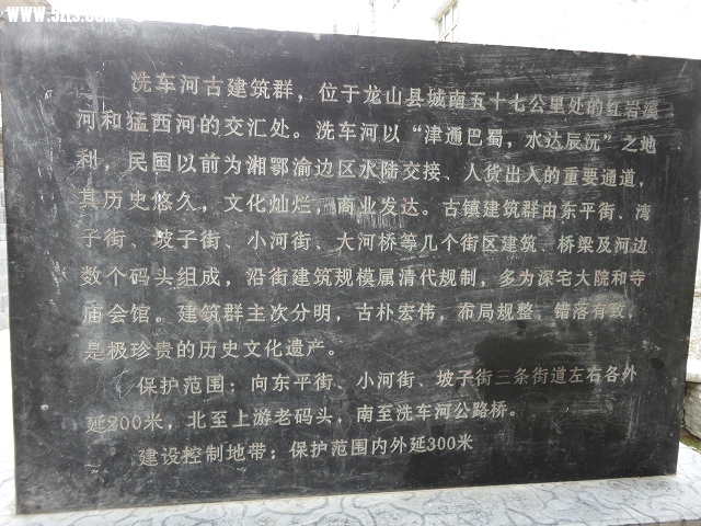 ͼ156  ϴӹŽȺ뱣Χ.JPG