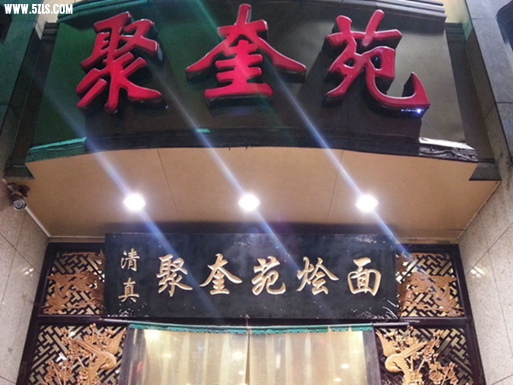 20130714_221901.jpg