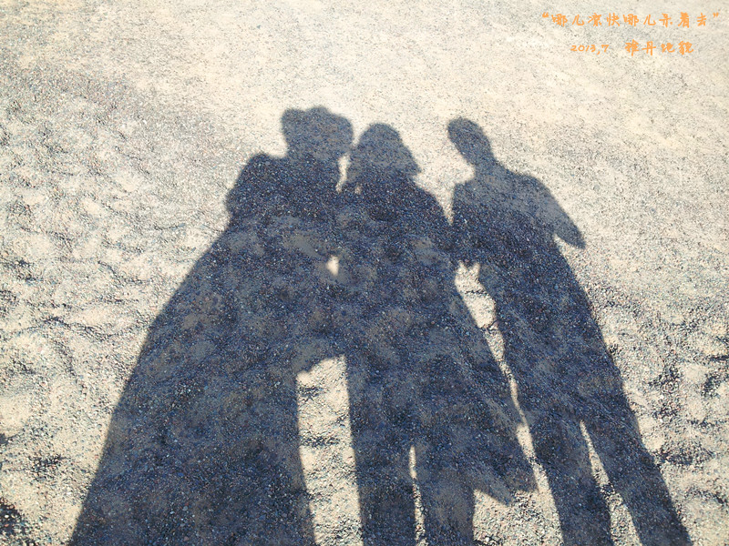 20130730_175247_.jpg