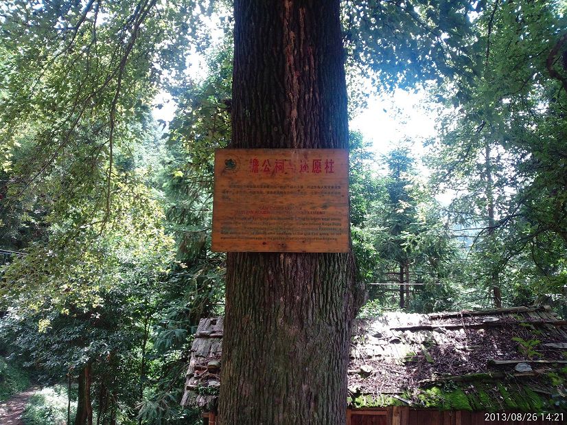 C360_2013-08-26-14-21-40-949_Ŀѹ_Ŀѹ.jpg