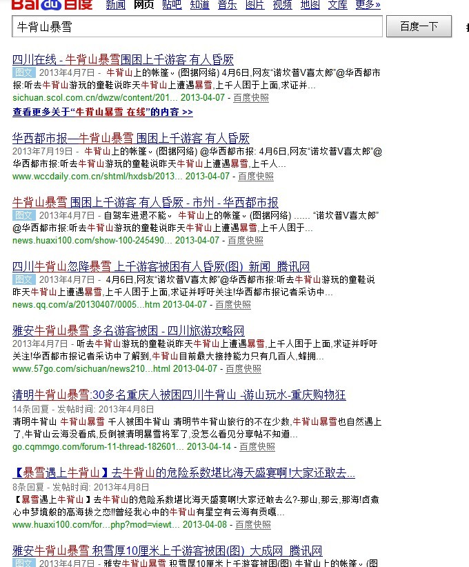 QQ图片20131003170457.jpg