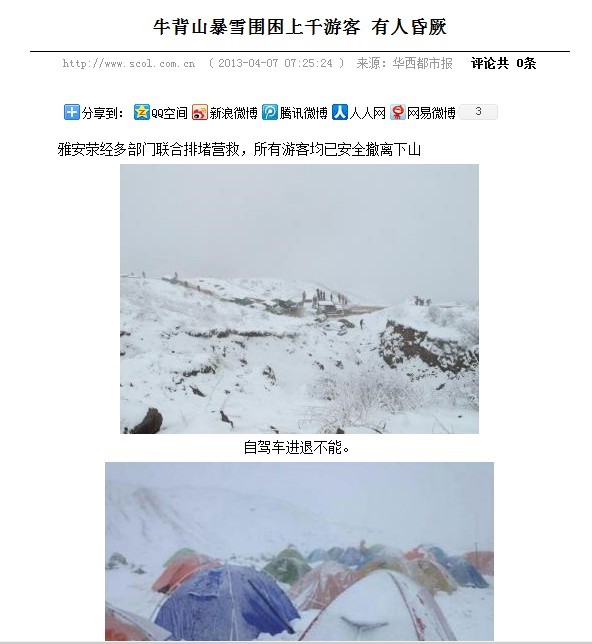QQ图片20131003170344.jpg