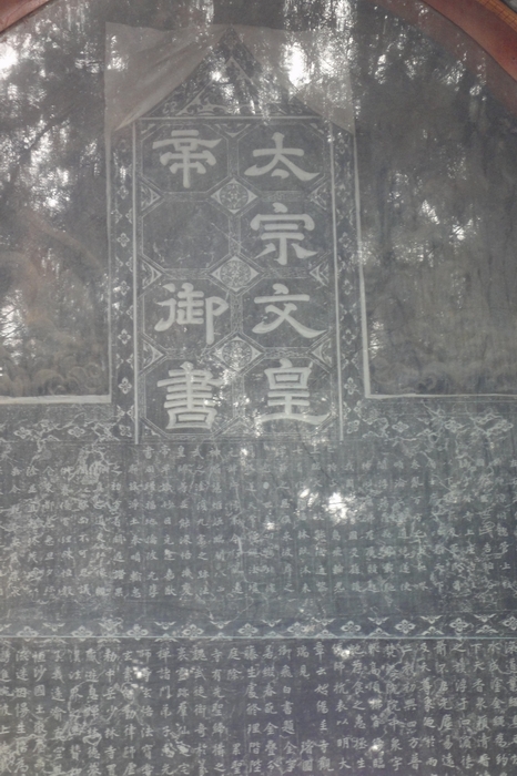 DSC04097.JPG