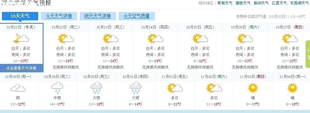 QQͼƬ20131021232133.jpg