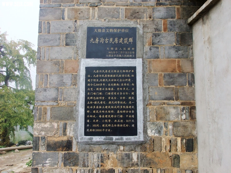 DSCF2054.JPG