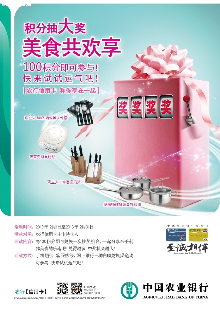 ֳ齱2013-10-ģpath.jpg
