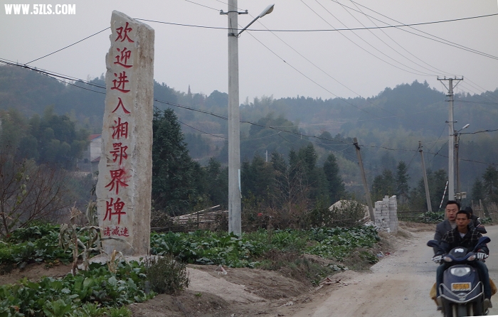 图8  进入界牌坳.jpg