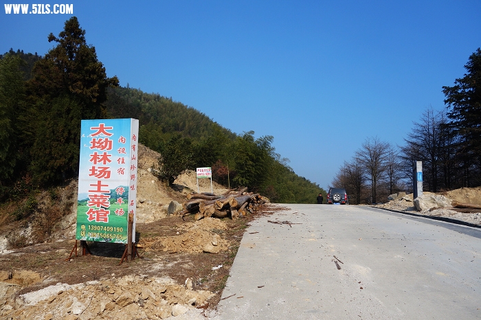 图24  翻过平江大坳屋进入通城黄龙山林场地界.jpg