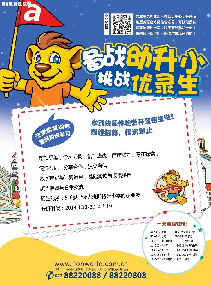 QQ图片20131219203525.jpg