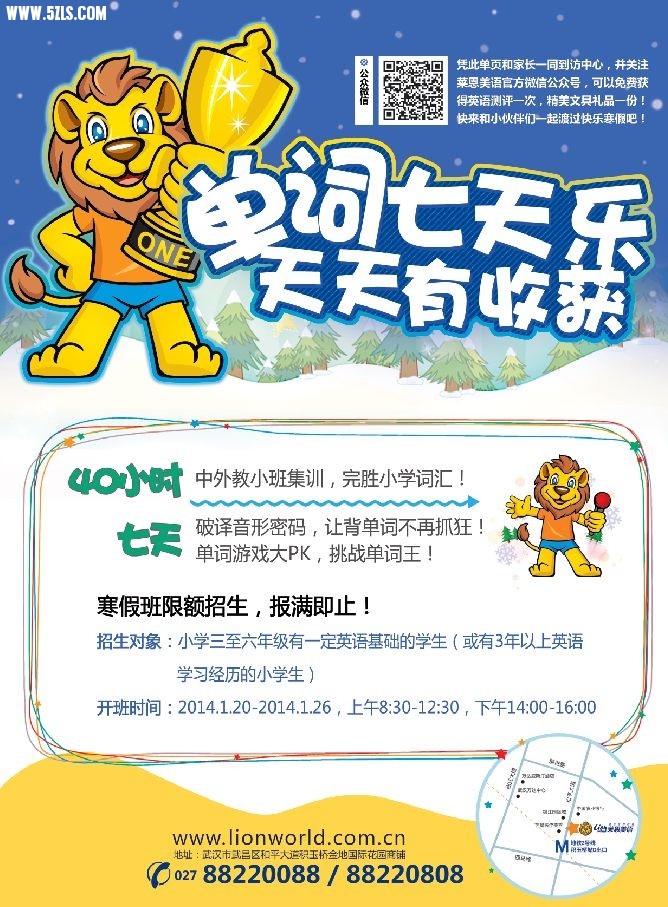 QQ图片20131219203530.jpg