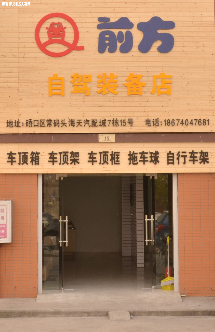 ǰԼװ.png
