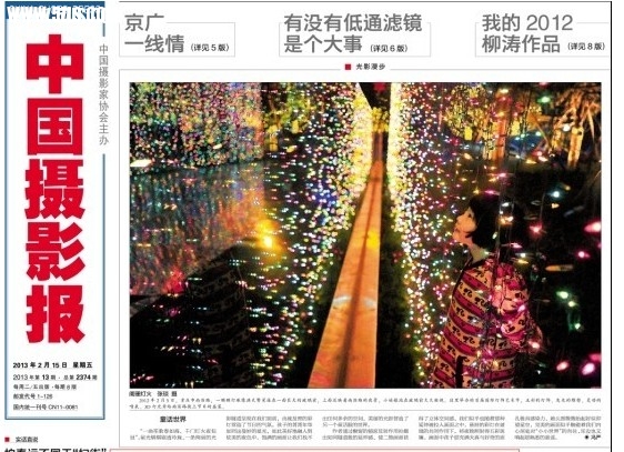 QQͼƬ20131223131053.jpg