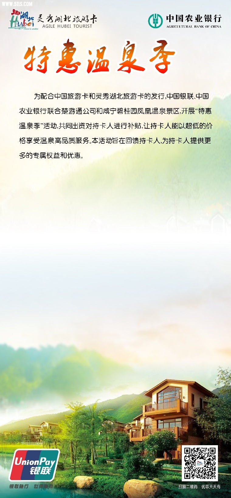 ũȪСҳ12.20棩.jpg