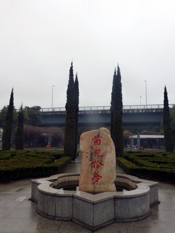 p1160940.jpg