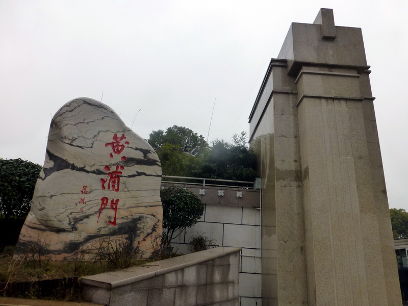 p1160933.jpg