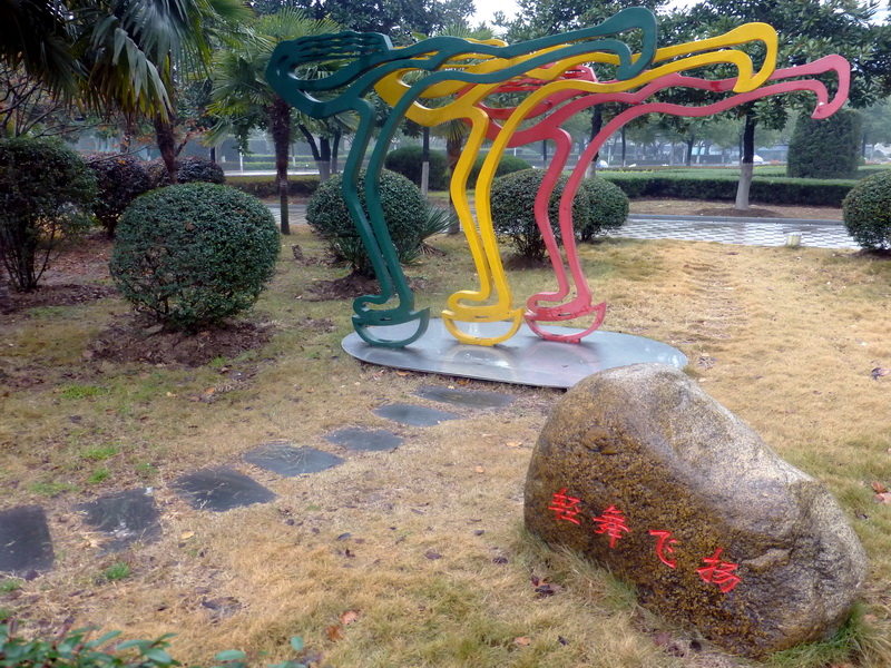 p1160961.jpg