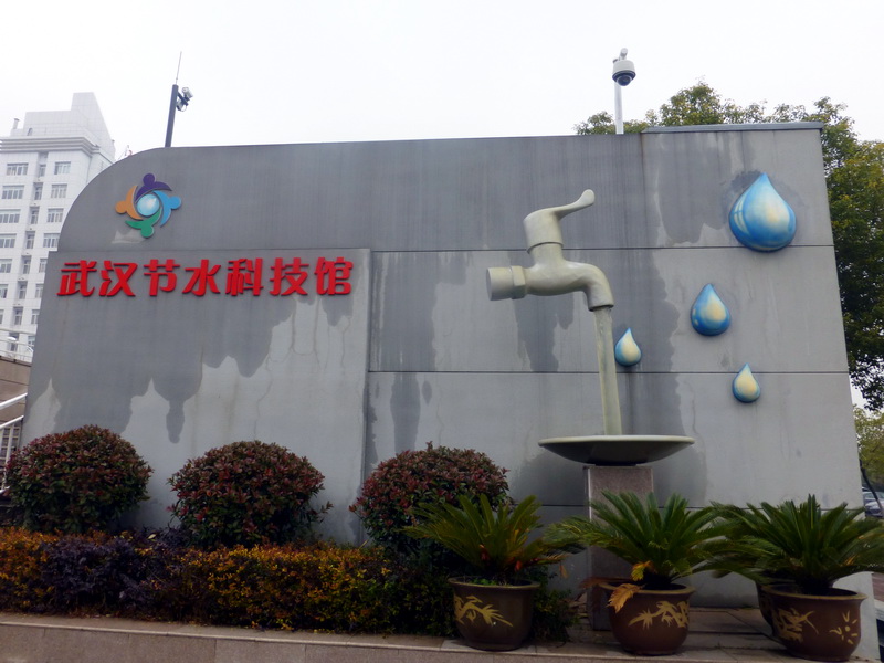 p1160954.jpg