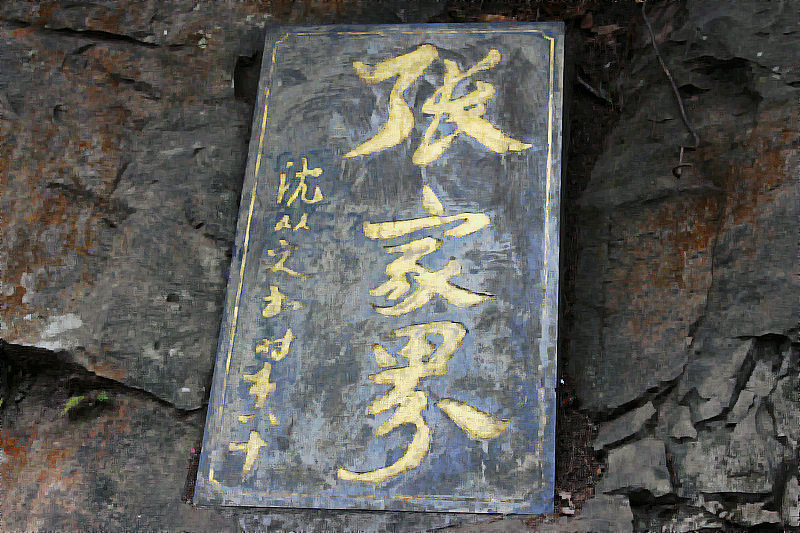 Դ֮ 402.jpg