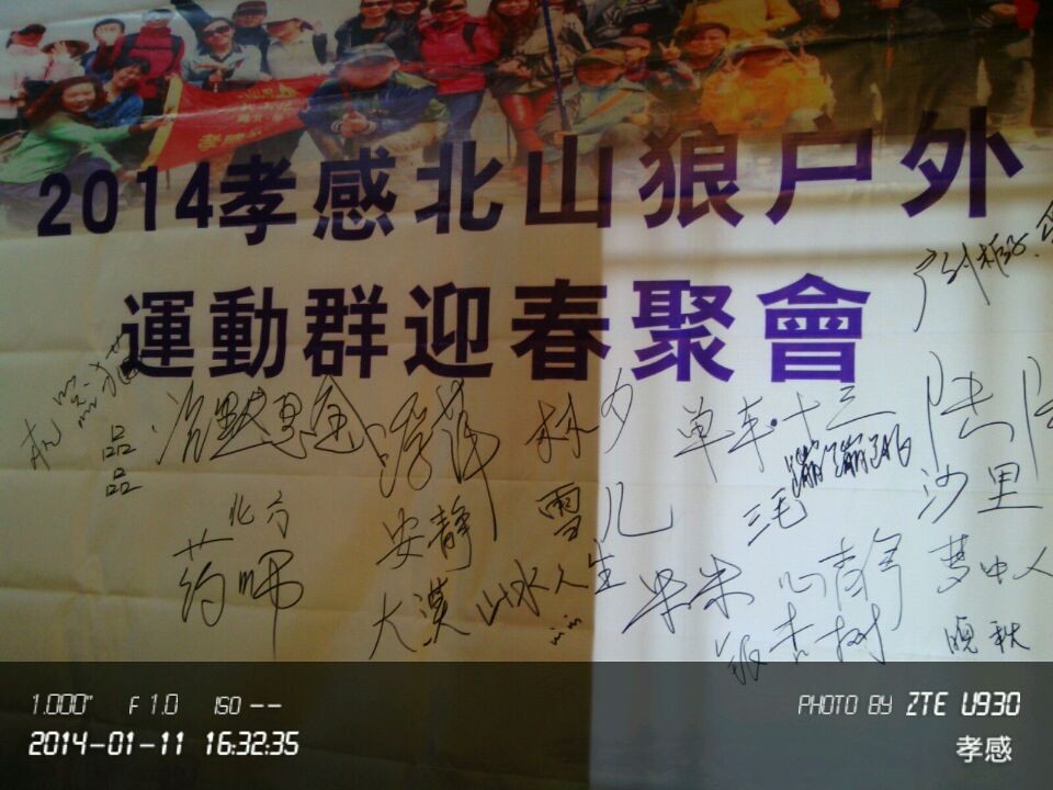 qqͼƬ20140112172008.jpg