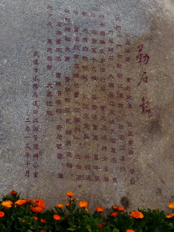 p1170107.jpg