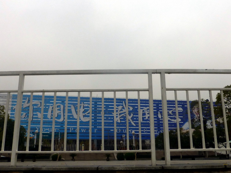 p1170177.jpg