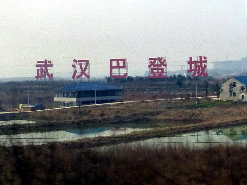 p1160343.jpg
