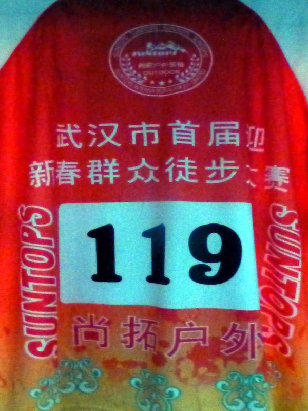 p1170226.jpg