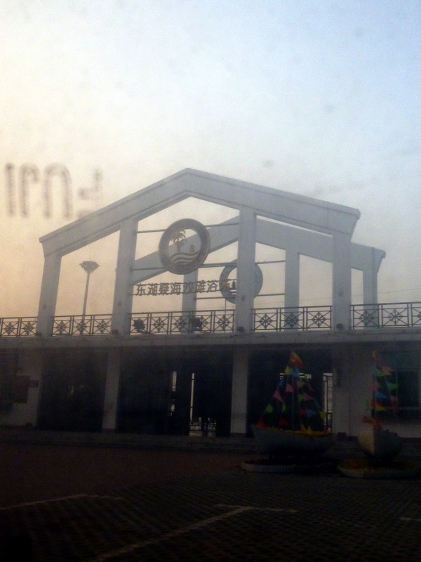 p1170238.jpg