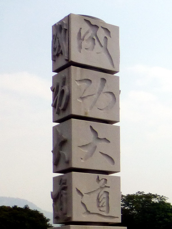 p1160830.jpg