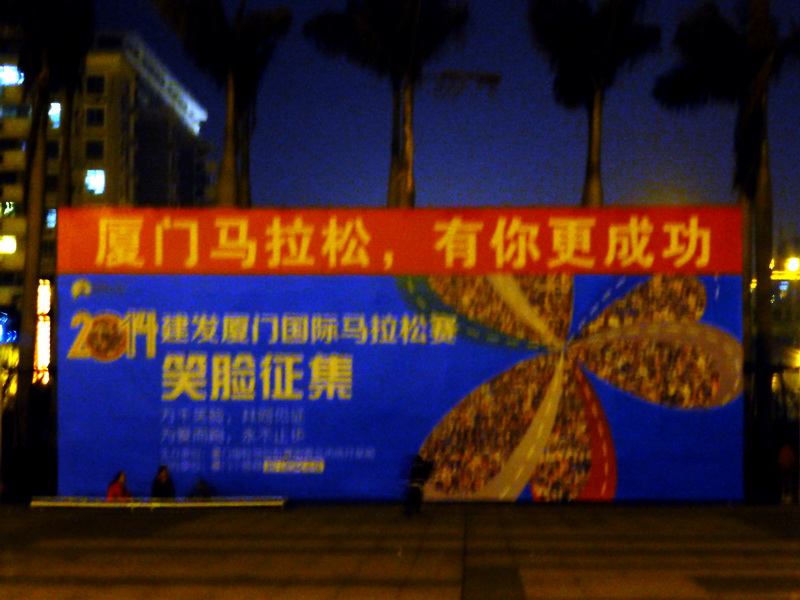 p1160591.jpg